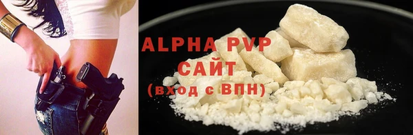 COCAINE Бронницы