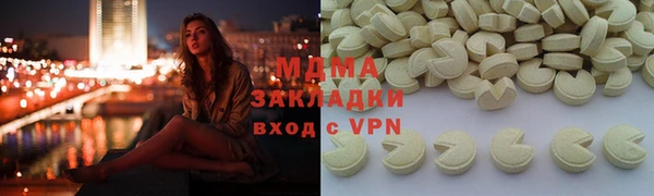 spice Бугульма