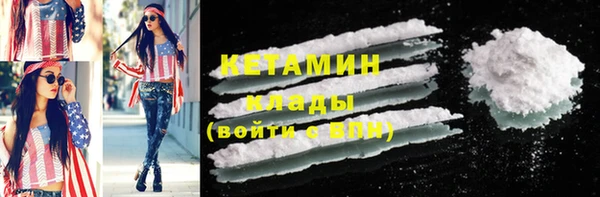 COCAINE Бронницы